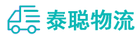 重庆到三门峡物流公司
